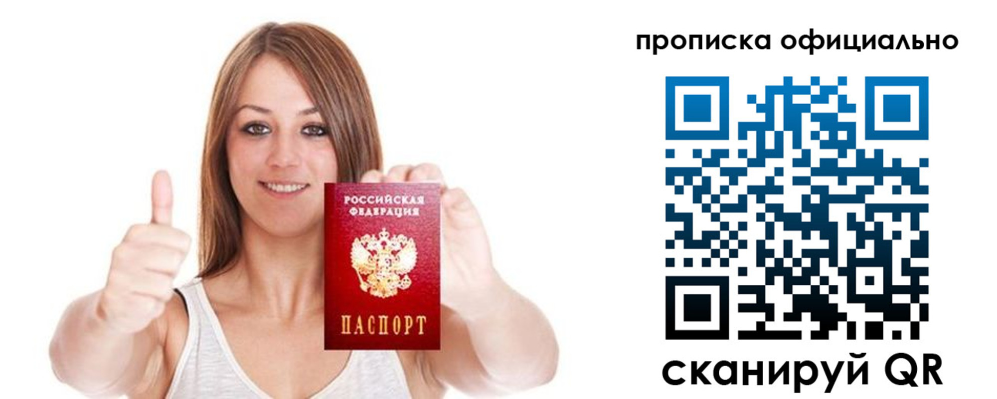 пропишу в квартире в Ессентуках