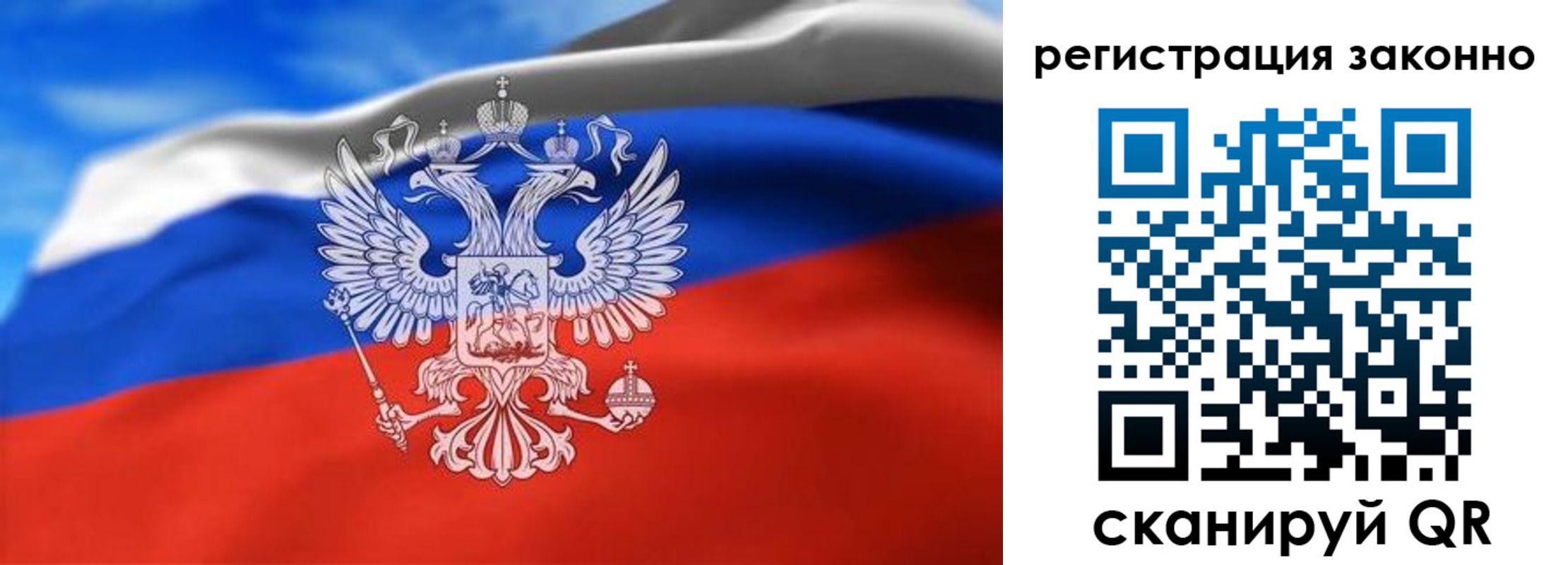 прописка для школы в Ессентуках