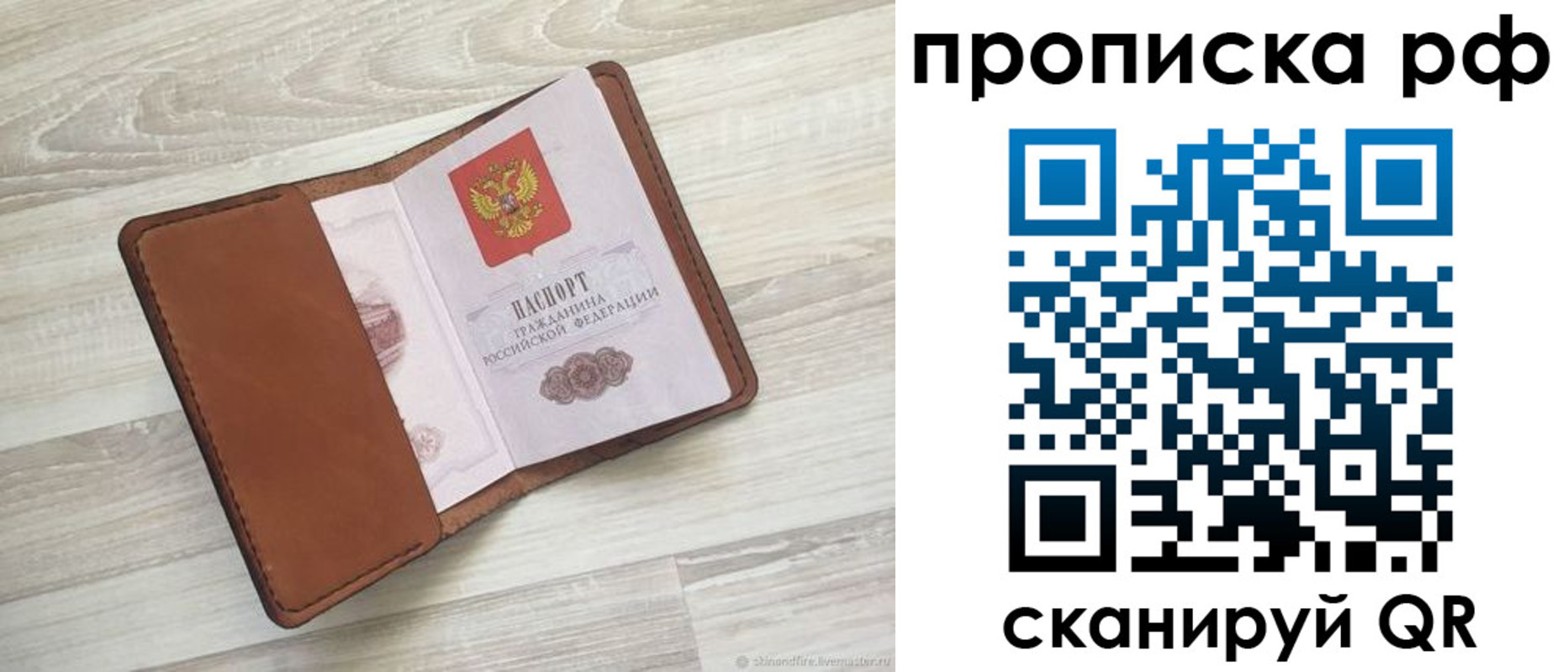 регистрация в Ессентуках