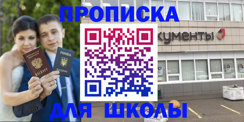 временная регистрация госуслуги в Ессентуках