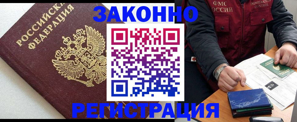 найти адрес прописки в Ессентуках